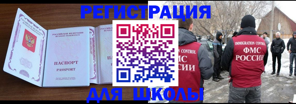 прописка гарантия в Мичуринске